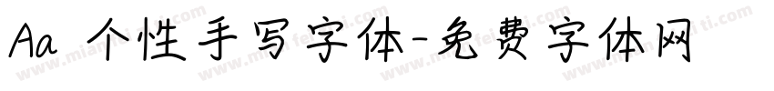 Aa 个性手写字体字体转换